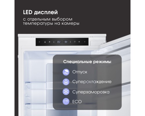 Купить Холодильник Zigmund & Shtain BR 24 X в интернет-магазине Мега-кухня 9 Купить Холодильник Zigmund & Shtain BR 24 X в интернет-магазине Мега-кухня 9