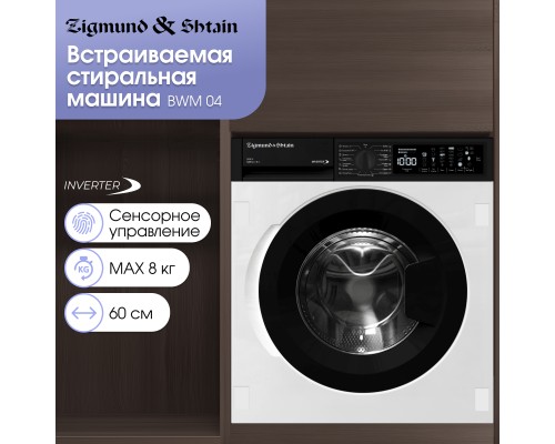 Купить Стиральная машина Zigmund & Shtain BWM 04 в интернет-магазине Мега-кухня 5 Купить Стиральная машина Zigmund & Shtain BWM 04 в интернет-магазине Мега-кухня 5