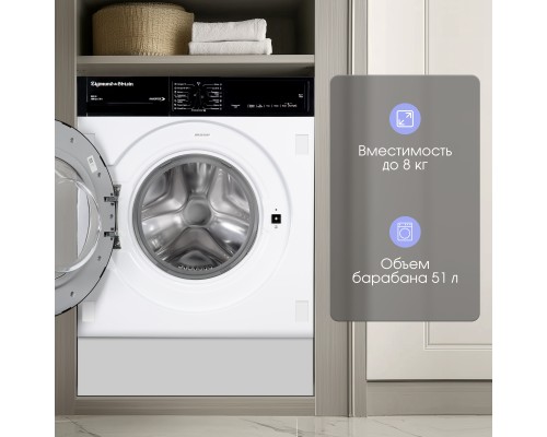 Купить Стиральная машина Zigmund & Shtain BWM 04 в интернет-магазине Мега-кухня 7 Купить Стиральная машина Zigmund & Shtain BWM 04 в интернет-магазине Мега-кухня 7