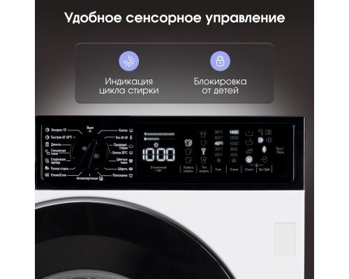 Купить Стиральная машина Zigmund & Shtain BWM 04 в интернет-магазине Мега-кухня 4 Купить Стиральная машина Zigmund & Shtain BWM 04 в интернет-магазине Мега-кухня 4