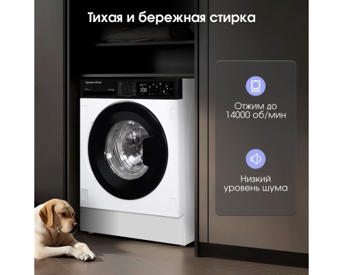 Купить Стиральная машина Zigmund & Shtain BWM 04 в интернет-магазине Мега-кухня 9 Купить Стиральная машина Zigmund & Shtain BWM 04 в интернет-магазине Мега-кухня 9