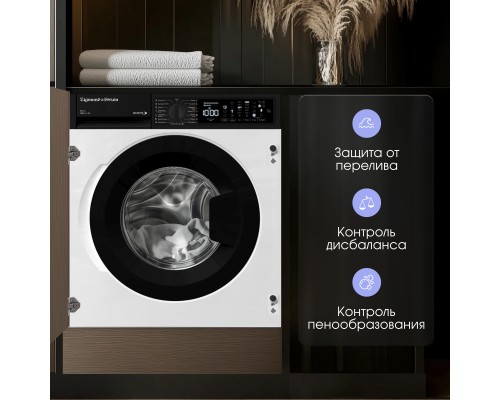 Купить Стиральная машина Zigmund & Shtain BWM 04 в интернет-магазине Мега-кухня 10 Купить Стиральная машина Zigmund & Shtain BWM 04 в интернет-магазине Мега-кухня 10