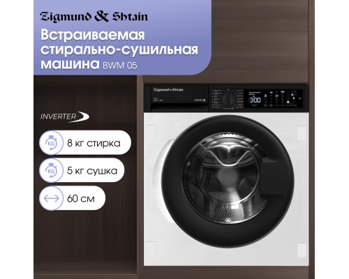 Купить Стиральная машина Zigmund & Shtain BWM 05 в интернет-магазине Мега-кухня 5 Купить Стиральная машина Zigmund & Shtain BWM 05 в интернет-магазине Мега-кухня 5