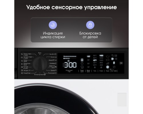 Купить Стиральная машина Zigmund & Shtain BWM 05 в интернет-магазине Мега-кухня 8 Купить Стиральная машина Zigmund & Shtain BWM 05 в интернет-магазине Мега-кухня 8