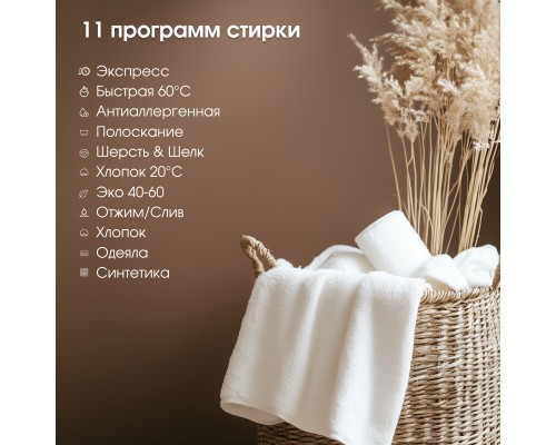 Купить Стиральная машина Zigmund & Shtain BWM 05 в интернет-магазине Мега-кухня 9 Купить Стиральная машина Zigmund & Shtain BWM 05 в интернет-магазине Мега-кухня 9