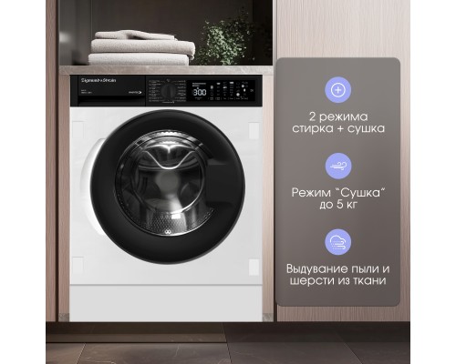Купить Стиральная машина Zigmund & Shtain BWM 05 в интернет-магазине Мега-кухня 10 Купить Стиральная машина Zigmund & Shtain BWM 05 в интернет-магазине Мега-кухня 10