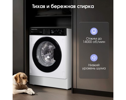 Купить Стиральная машина Zigmund & Shtain BWM 05 в интернет-магазине Мега-кухня 11 Купить Стиральная машина Zigmund & Shtain BWM 05 в интернет-магазине Мега-кухня 11