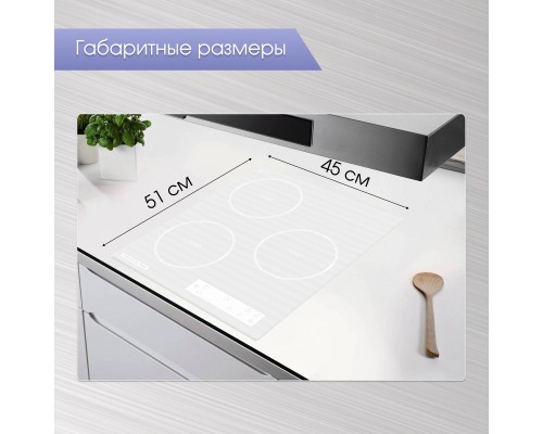 Купить  Стеклокерамическая варочная панель Zigmund & Shtain CI 33.4 W в интернет-магазине Мега-кухня 5