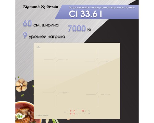 Купить  Стеклокерамическая варочная панель Zigmund & Shtain CI 33.6 I в интернет-магазине Мега-кухня 1