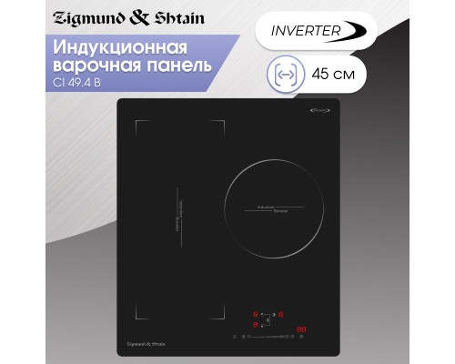 Купить  Стеклокерамическая варочная панель Zigmund & Shtain CI 49.4 B в интернет-магазине Мега-кухня 1