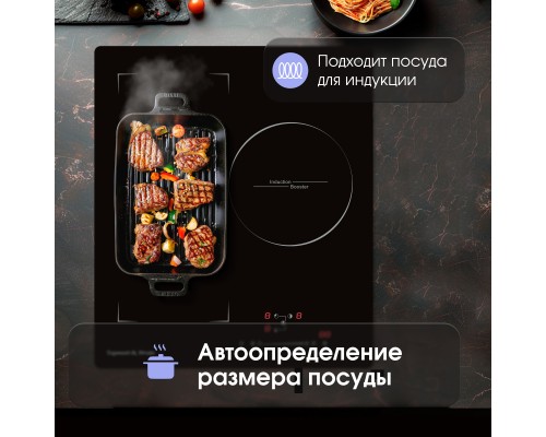 Купить  Стеклокерамическая варочная панель Zigmund & Shtain CI 49.4 B в интернет-магазине Мега-кухня 4