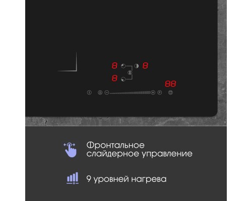 Купить  Стеклокерамическая варочная панель Zigmund & Shtain CI 49.4 B в интернет-магазине Мега-кухня 6