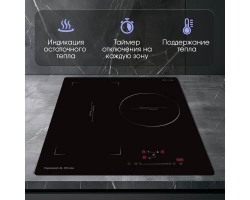 Купить  Стеклокерамическая варочная панель Zigmund & Shtain CI 49.4 B в интернет-магазине Мега-кухня 7