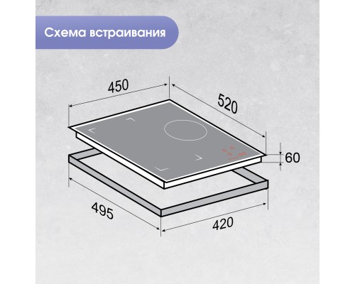 Купить  Стеклокерамическая варочная панель Zigmund & Shtain CI 49.4 B в интернет-магазине Мега-кухня 8