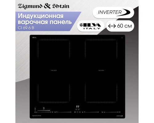 Купить Стеклокерамическая варочная панель Zigmund & Shtain CI 69.6 B в интернет-магазине Мега-кухня 1 Купить Стеклокерамическая варочная панель Zigmund & Shtain CI 69.6 B в интернет-магазине Мега-кухня 1