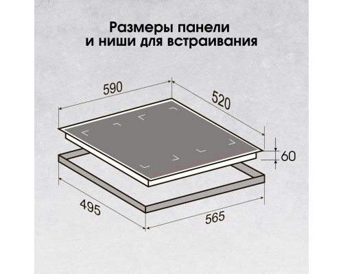Купить Стеклокерамическая варочная панель Zigmund & Shtain CI 69.6 B в интернет-магазине Мега-кухня 11 Купить Стеклокерамическая варочная панель Zigmund & Shtain CI 69.6 B в интернет-магазине Мега-кухня 11