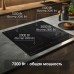 Купить Стеклокерамическая варочная панель Zigmund & Shtain CI 69.6 B в интернет-магазине Мега-кухня 2
