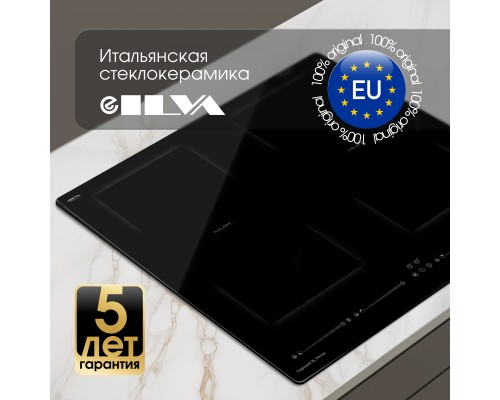 Купить Стеклокерамическая варочная панель Zigmund & Shtain CI 69.6 B в интернет-магазине Мега-кухня 6 Купить Стеклокерамическая варочная панель Zigmund & Shtain CI 69.6 B в интернет-магазине Мега-кухня 6