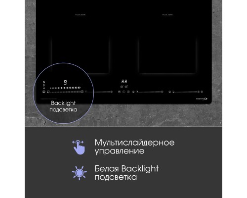 Купить Стеклокерамическая варочная панель Zigmund & Shtain CI 69.6 B в интернет-магазине Мега-кухня 7 Купить Стеклокерамическая варочная панель Zigmund & Shtain CI 69.6 B в интернет-магазине Мега-кухня 7