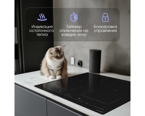 Купить Стеклокерамическая варочная панель Zigmund & Shtain CI 69.6 B в интернет-магазине Мега-кухня 9 Купить Стеклокерамическая варочная панель Zigmund & Shtain CI 69.6 B в интернет-магазине Мега-кухня 9