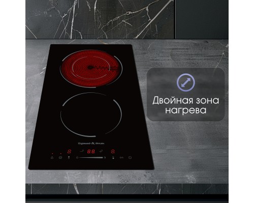 Купить Стеклокерамическая варочная панель Zigmund & Shtain CN 50.3 B в интернет-магазине Мега-кухня 3 Купить Стеклокерамическая варочная панель Zigmund & Shtain CN 50.3 B в интернет-магазине Мега-кухня 3