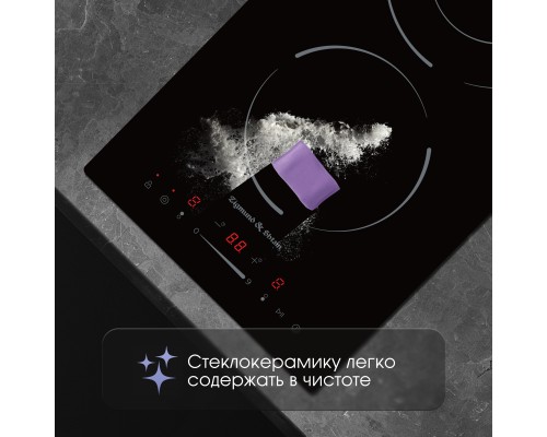 Купить Стеклокерамическая варочная панель Zigmund & Shtain CN 50.3 B в интернет-магазине Мега-кухня 6 Купить Стеклокерамическая варочная панель Zigmund & Shtain CN 50.3 B в интернет-магазине Мега-кухня 6