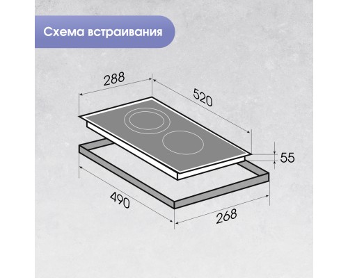 Купить Стеклокерамическая варочная панель Zigmund & Shtain CN 50.3 B в интернет-магазине Мега-кухня 8 Купить Стеклокерамическая варочная панель Zigmund & Shtain CN 50.3 B в интернет-магазине Мега-кухня 8