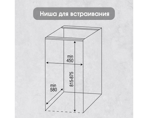 Купить Посудомоечная машина Zigmund & Shtain DW 301.4 в интернет-магазине Мега-кухня 13 Купить Посудомоечная машина Zigmund & Shtain DW 301.4 в интернет-магазине Мега-кухня 13