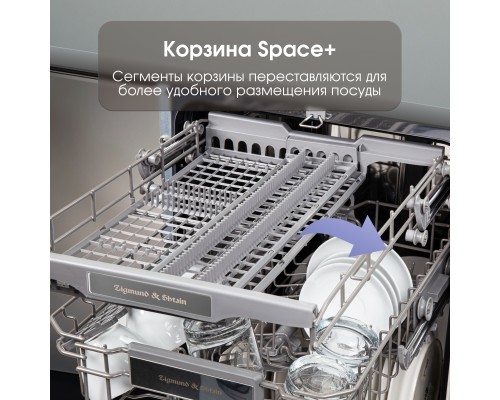 Купить Посудомоечная машина Zigmund & Shtain DW 301.4 в интернет-магазине Мега-кухня 4 Купить Посудомоечная машина Zigmund & Shtain DW 301.4 в интернет-магазине Мега-кухня 4
