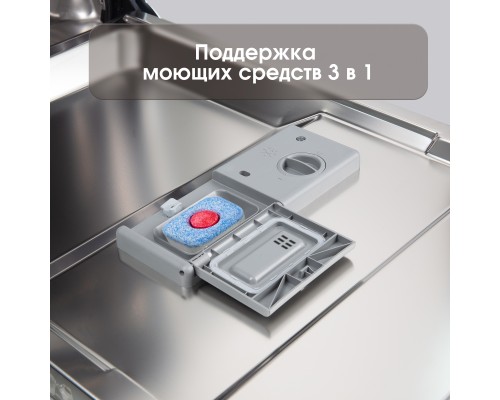 Купить Посудомоечная машина Zigmund & Shtain DW 301.4 в интернет-магазине Мега-кухня 7 Купить Посудомоечная машина Zigmund & Shtain DW 301.4 в интернет-магазине Мега-кухня 7
