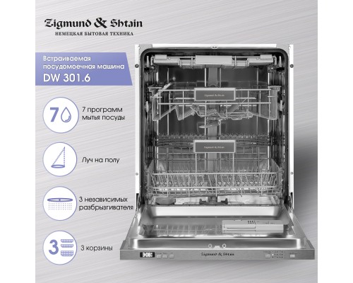 Купить  Посудомоечная машина Zigmund & Shtain DW 301.6 в интернет-магазине Мега-кухня 1