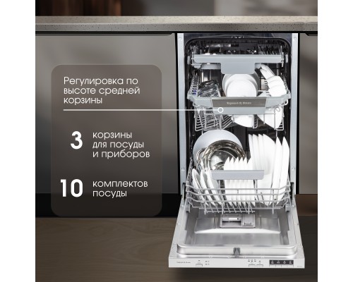 Купить  Посудомоечная машина Zigmund & Shtain DW 303.4 в интернет-магазине Мега-кухня 4
