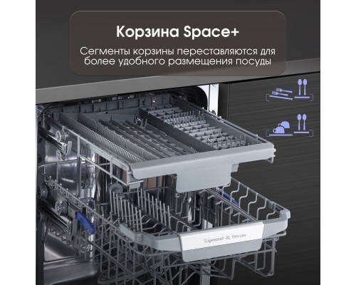 Купить  Посудомоечная машина Zigmund & Shtain DW 303.4 в интернет-магазине Мега-кухня 5