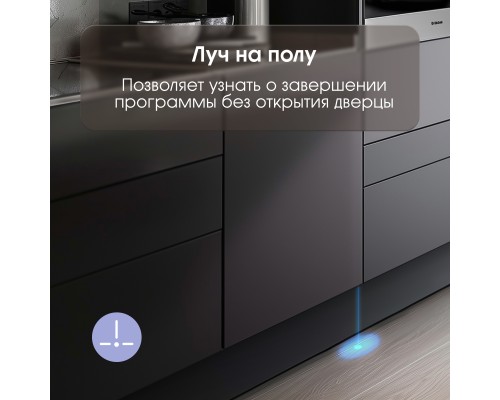 Купить  Посудомоечная машина Zigmund & Shtain DW 303.4 в интернет-магазине Мега-кухня 7