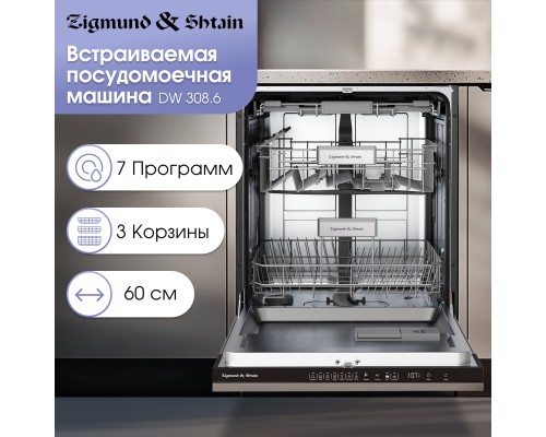 Купить Посудомоечная машина Zigmund & Shtain DW 308.6 в интернет-магазине Мега-кухня 6 Купить Посудомоечная машина Zigmund & Shtain DW 308.6 в интернет-магазине Мега-кухня 6