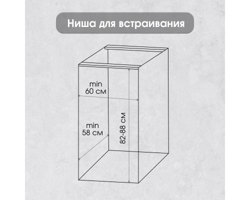 Купить Посудомоечная машина Zigmund & Shtain DW 308.6 в интернет-магазине Мега-кухня 15 Купить Посудомоечная машина Zigmund & Shtain DW 308.6 в интернет-магазине Мега-кухня 15