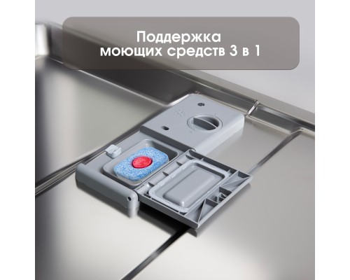 Купить Посудомоечная машина Zigmund & Shtain DW 308.6 в интернет-магазине Мега-кухня 12 Купить Посудомоечная машина Zigmund & Shtain DW 308.6 в интернет-магазине Мега-кухня 12