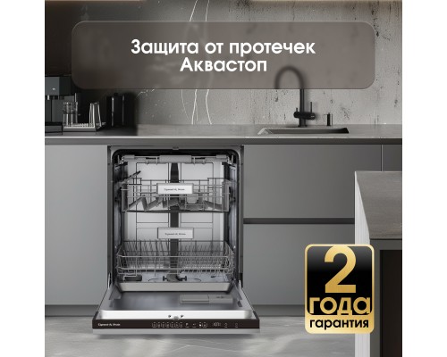 Купить Посудомоечная машина Zigmund & Shtain DW 308.6 в интернет-магазине Мега-кухня 14 Купить Посудомоечная машина Zigmund & Shtain DW 308.6 в интернет-магазине Мега-кухня 14