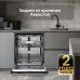 Купить Посудомоечная машина Zigmund & Shtain DW 308.6 в интернет-магазине Мега-кухня 14