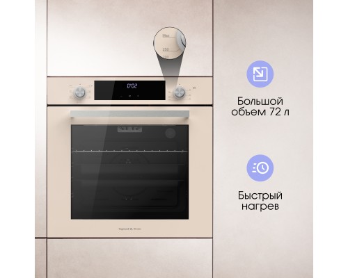 Купить Электрический духовой шкаф Zigmund & Shtain E 158 I в интернет-магазине Мега-кухня 6 Купить Электрический духовой шкаф Zigmund & Shtain E 158 I в интернет-магазине Мега-кухня 6