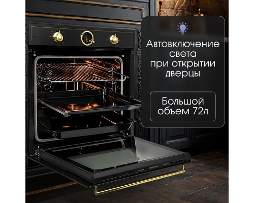 Купить  Электрический духовой шкаф Zigmund & Shtain E 166 B в интернет-магазине Мега-кухня 10