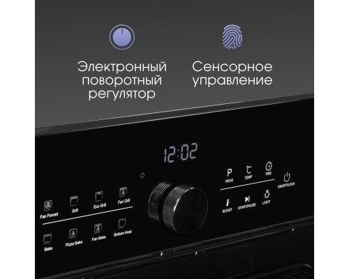 Купить  Электрический духовой шкаф Zigmund & Shtain E 168 B в интернет-магазине Мега-кухня 2