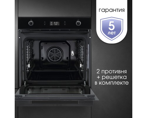 Купить Электрический духовой шкаф Zigmund & Shtain E 171 B в интернет-магазине Мега-кухня 9 Купить Электрический духовой шкаф Zigmund & Shtain E 171 B в интернет-магазине Мега-кухня 9