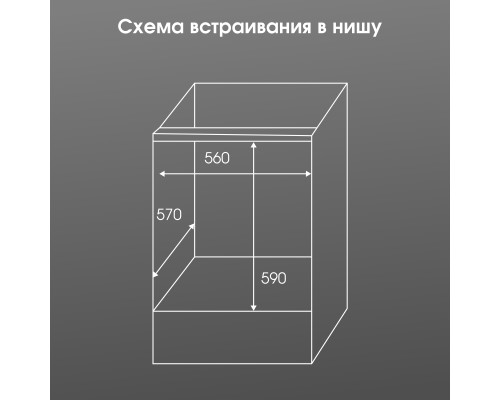Купить Электрический духовой шкаф Zigmund & Shtain E 176 W в интернет-магазине Мега-кухня 16 Купить Электрический духовой шкаф Zigmund & Shtain E 176 W в интернет-магазине Мега-кухня 16