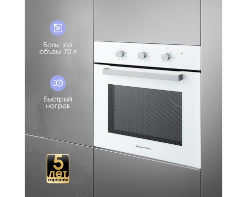 Купить Электрический духовой шкаф Zigmund & Shtain E 176 W в интернет-магазине Мега-кухня 7 Купить Электрический духовой шкаф Zigmund & Shtain E 176 W в интернет-магазине Мега-кухня 7