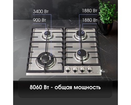 Купить Газовая варочная панель Zigmund & Shtain G 20.6 S в интернет-магазине Мега-кухня 3 Купить Газовая варочная панель Zigmund & Shtain G 20.6 S в интернет-магазине Мега-кухня 3