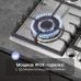 Купить Газовая варочная панель Zigmund & Shtain G 20.6 S в интернет-магазине Мега-кухня 6