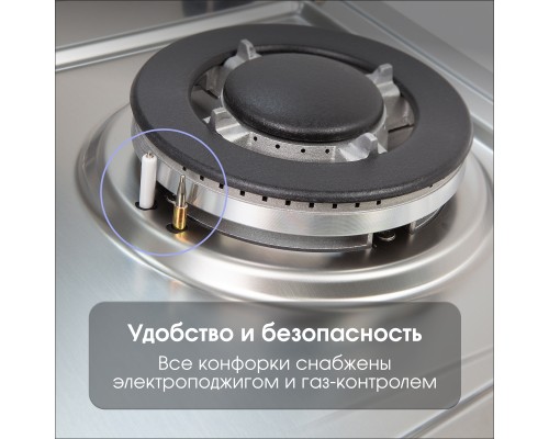 Купить Газовая варочная панель Zigmund & Shtain G 20.6 S в интернет-магазине Мега-кухня 7 Купить Газовая варочная панель Zigmund & Shtain G 20.6 S в интернет-магазине Мега-кухня 7