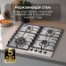 Купить Газовая варочная панель Zigmund & Shtain G 20.6 S в интернет-магазине Мега-кухня 8