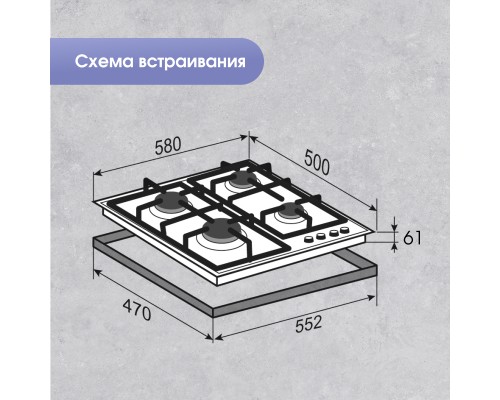 Купить Газовая варочная панель Zigmund & Shtain G 20.6 S в интернет-магазине Мега-кухня 11 Купить Газовая варочная панель Zigmund & Shtain G 20.6 S в интернет-магазине Мега-кухня 11
